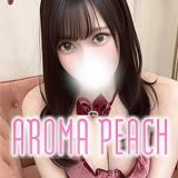 アロマピーチ