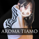 アロマティアーモ