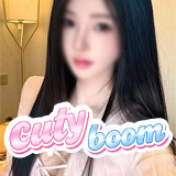cuty boom