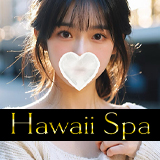 ハワイスパ