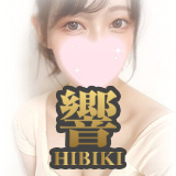 響 HIBIKI