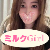 ミルクGirl