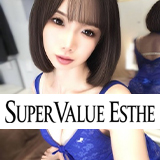 スーパーバリューエステ