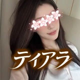 ティアラ