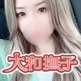 大和撫子