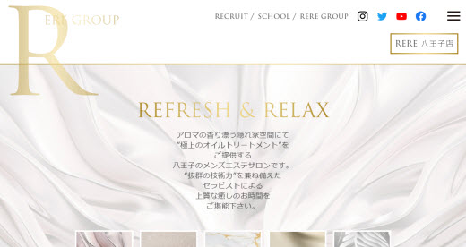 RERE リリ 八王子