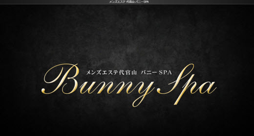 Bunny Spa バニースパ
