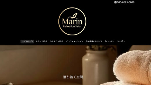 舞綾 Marin