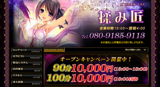 桜の恋