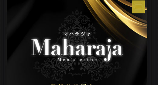 Maharaja マハラジャ