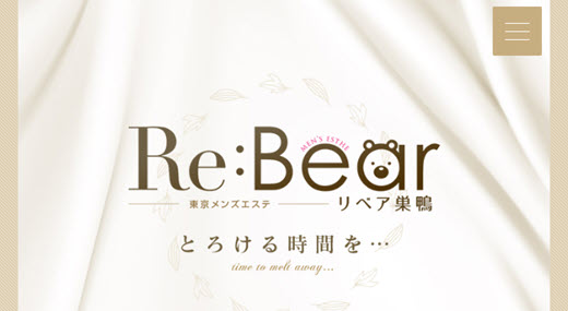Re:bear リベア