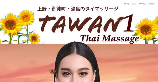 Tawan1