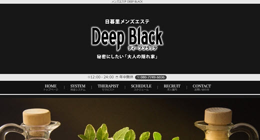 DEEP BLACK