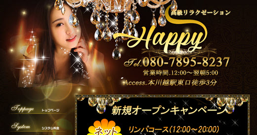 Happy