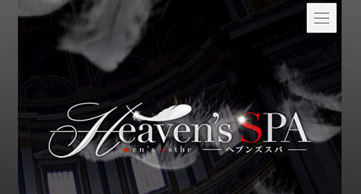Heaven’s SPA