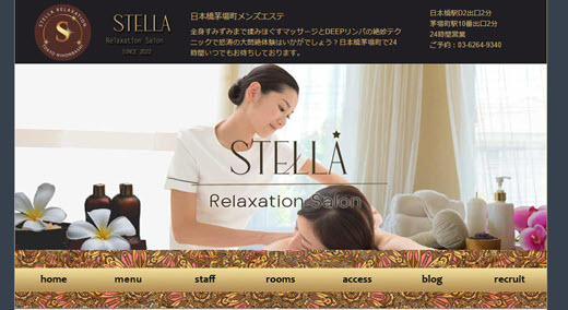 STELLA