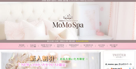 MoMo Spa モモスパ