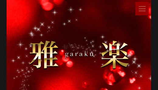 雅楽 garaku