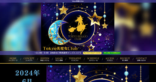 Tokyo美魔女Club