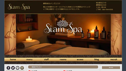 Siam Spa