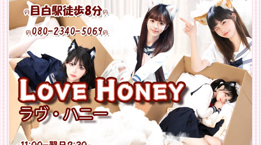 LOVE HONEY ラヴ ハニー