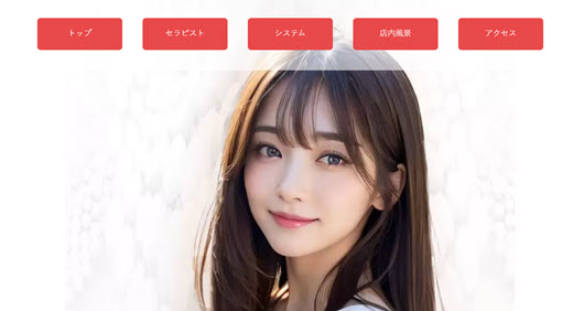 門前仲町メンズエステ