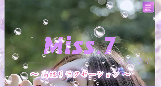 Miss.7