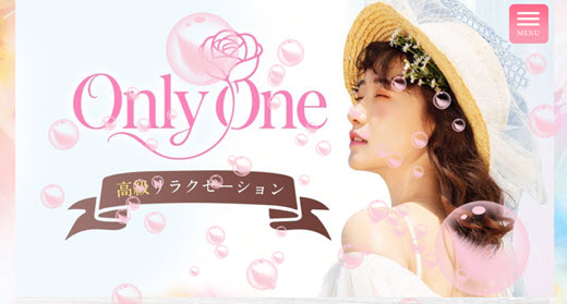 Only One