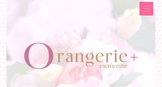 Orangerie+ オランジュリープラス