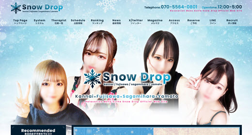 Snow Drop