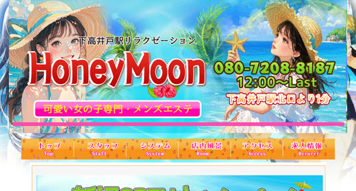 Honey Moon