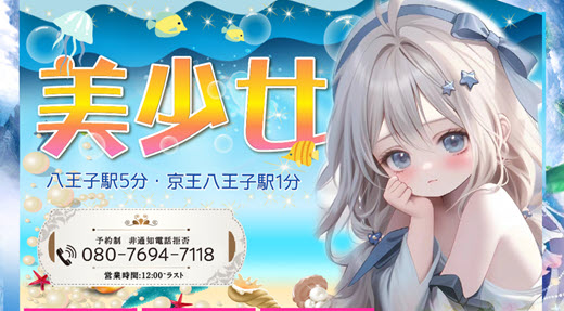 美少女