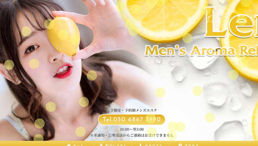Lemon