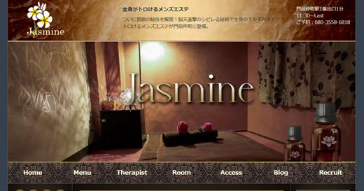 Jasmine