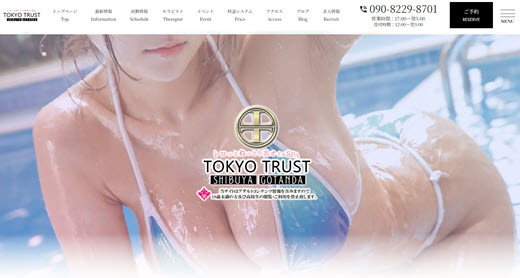 TOKYO TRUST