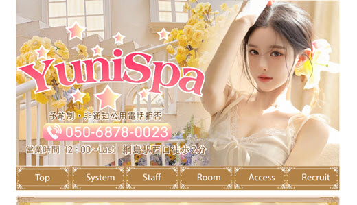 Yuni Spa