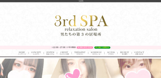 3rd SPA