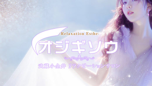 オジギソウ