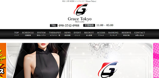 Grace Tokyo