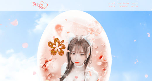 桃姫