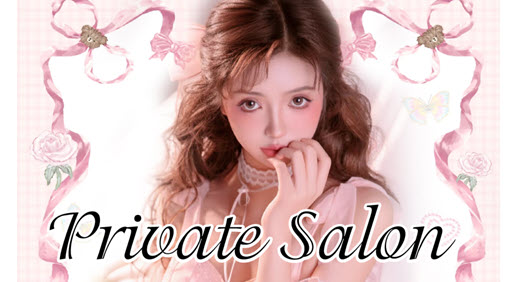 Private Salon