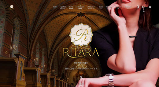 RITARA