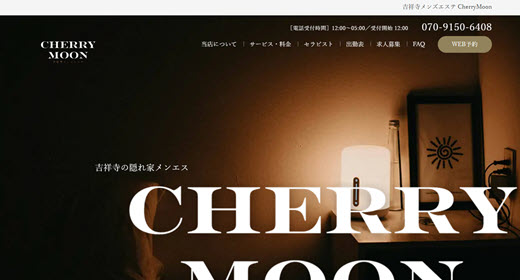Cherry Moon チェリームーン