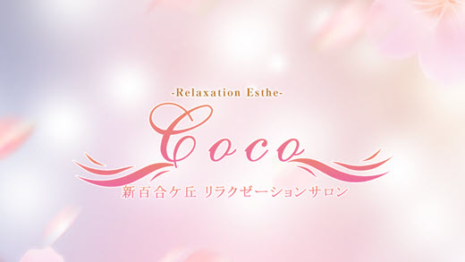 Coco