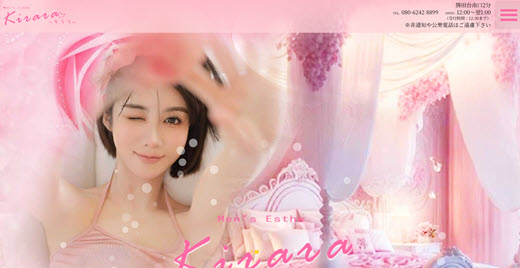 Kirara キララ