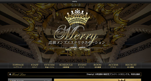 Merry