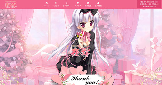 夜桜
