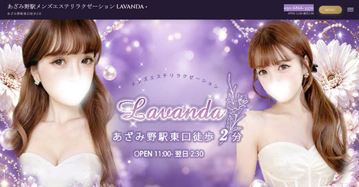 LAVANDA