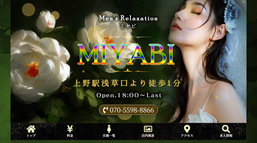 MIYABI