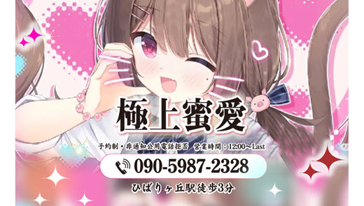 Post Icon